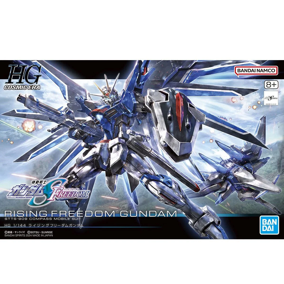 Bandai - High Grade 1/144 Rising Freedom Gundam