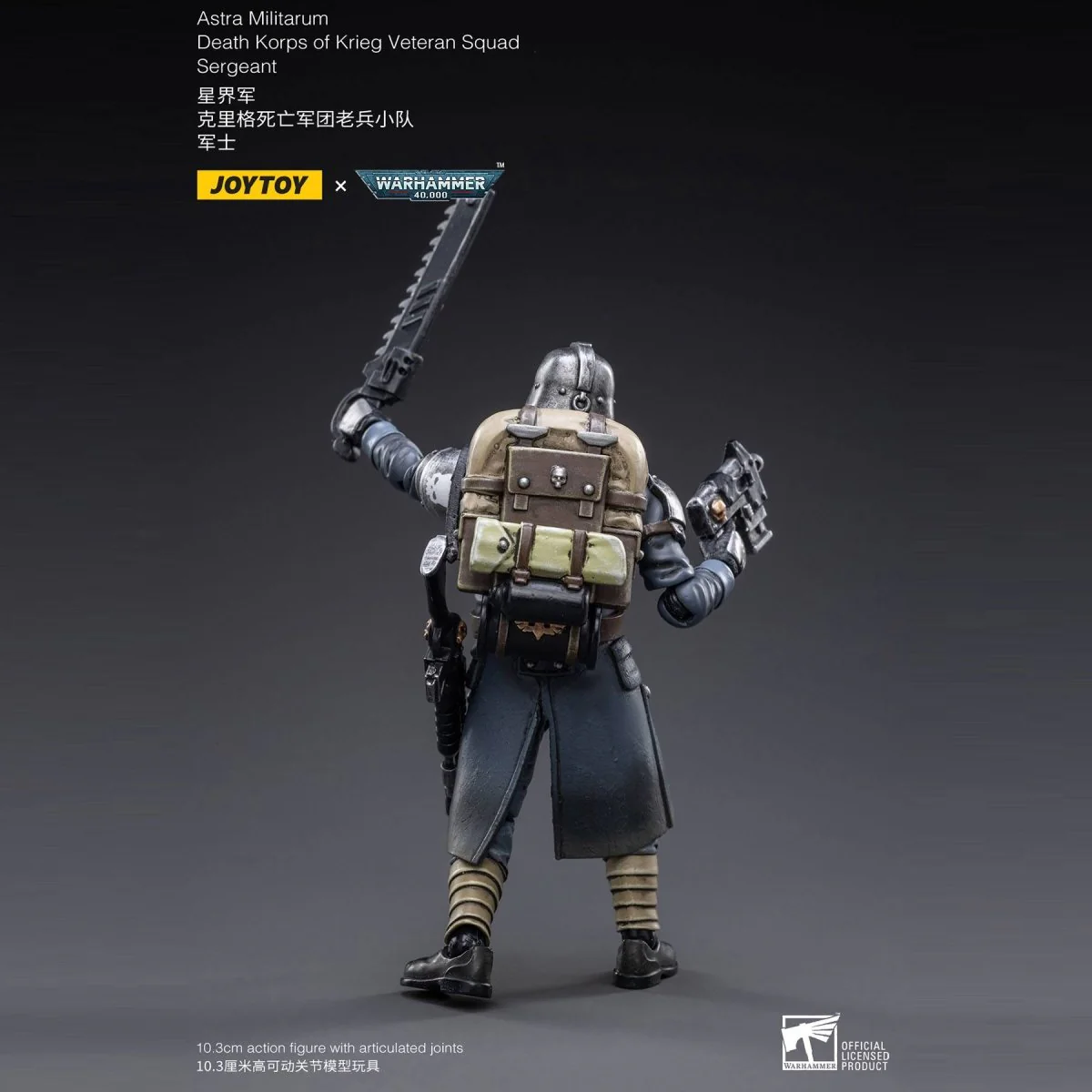 Joy Toy Warhammer 40k: Death Korps of Krieg Veteran Squad Sergeant 10cm - Image 6
