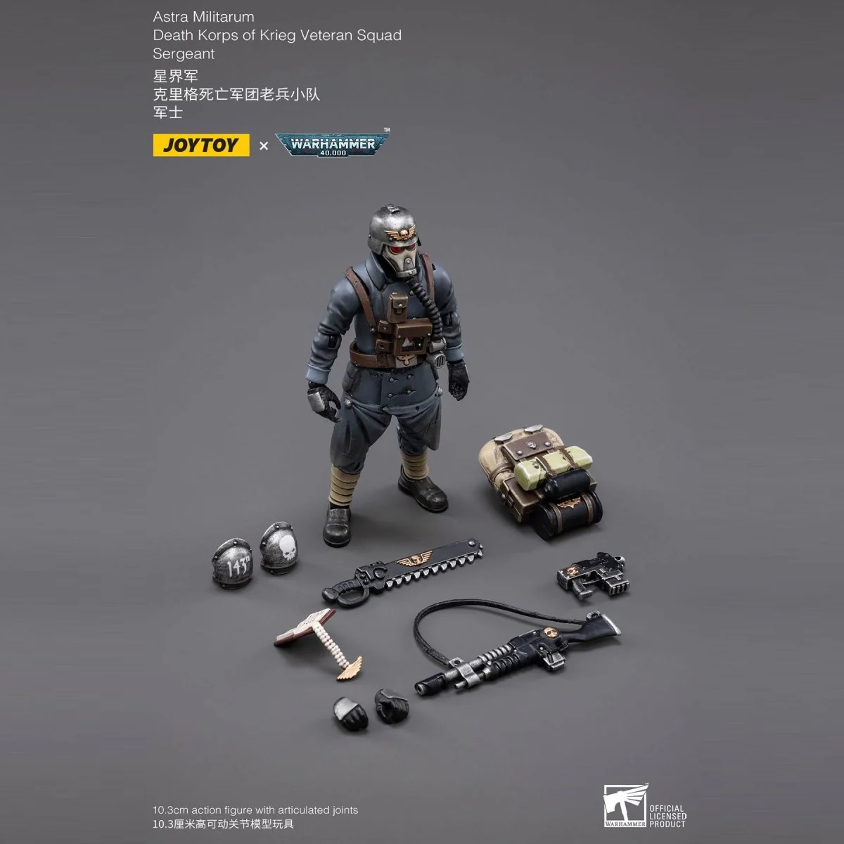 Joy Toy Warhammer 40k: Death Korps of Krieg Veteran Squad Sergeant 10cm - Image 7